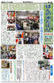 最新号