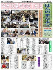 最新号