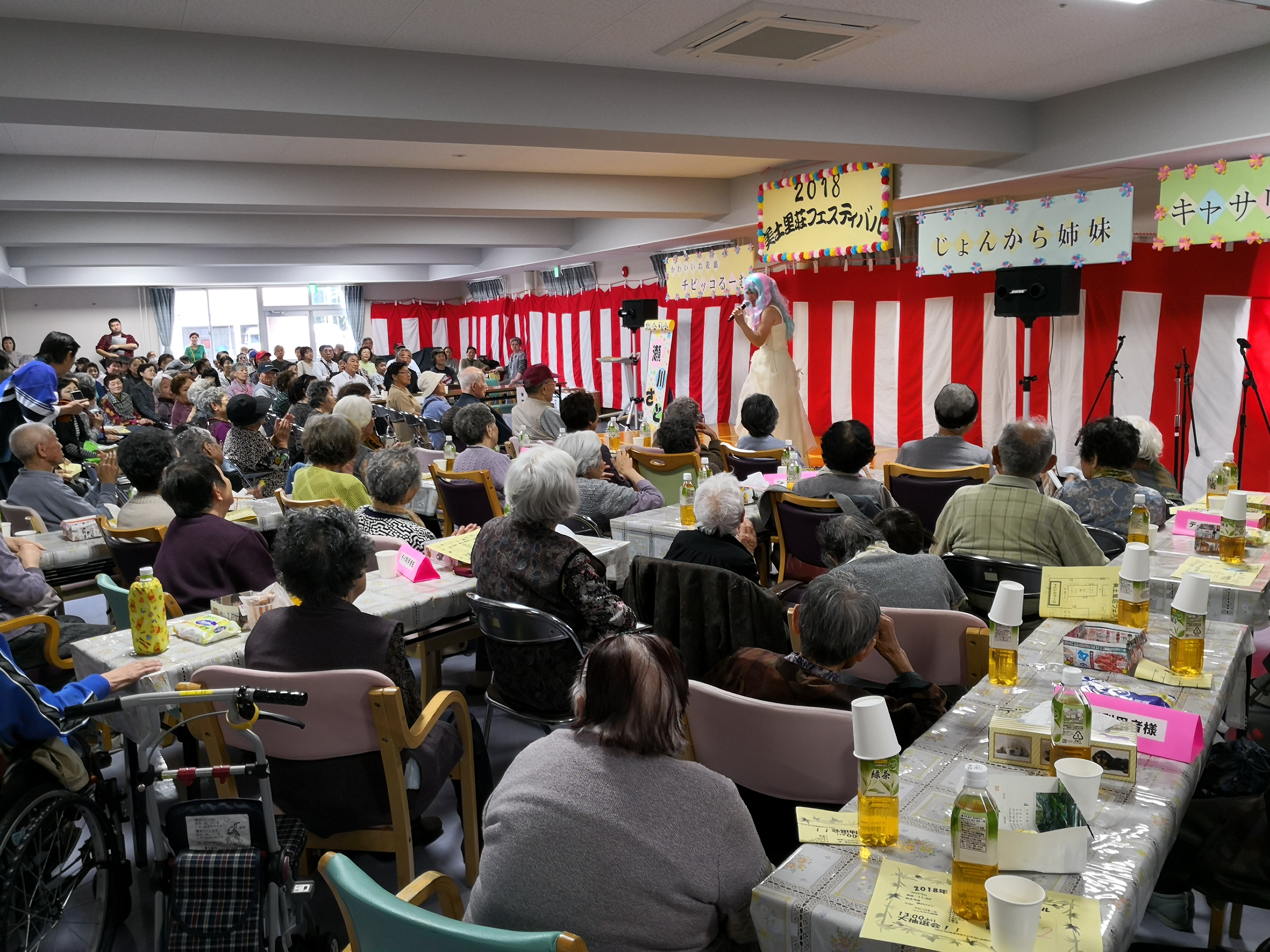 美土里荘フェスティバルを開催しました