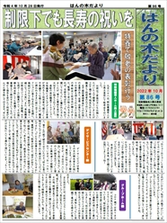 最新号