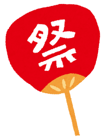 七戸秋祭り見学＠GH