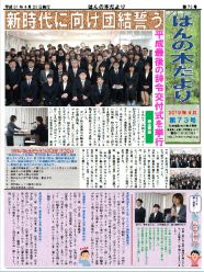 最新号
