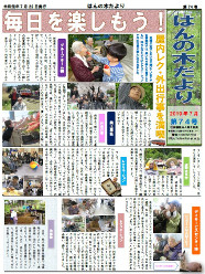最新号