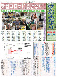 最新号