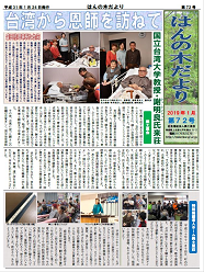 最新号