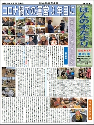 最新号