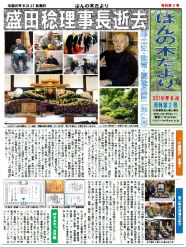 最新号