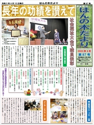 最新号