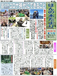 最新号