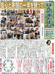 最新号
