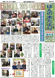 最新号