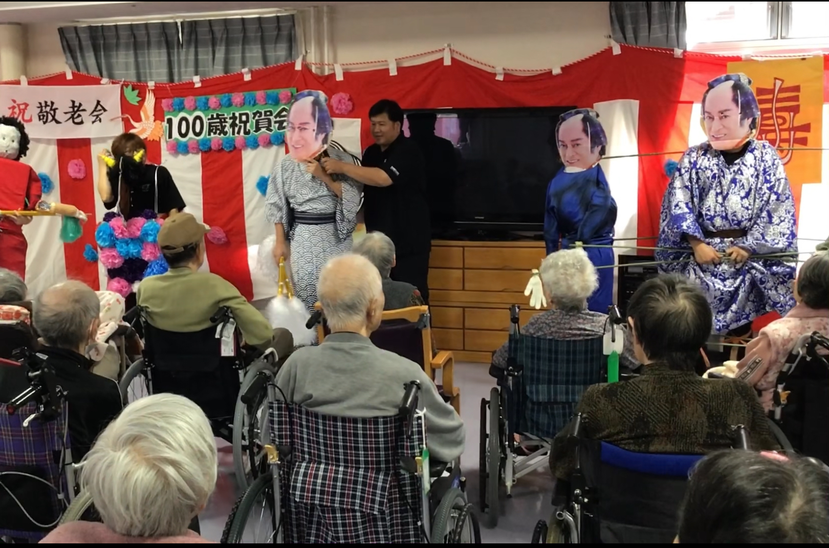 敬老会＆百歳お祝い会＠特養